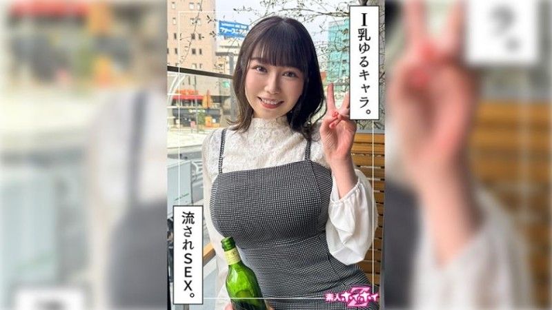 找來做愛 紗里花 (20)